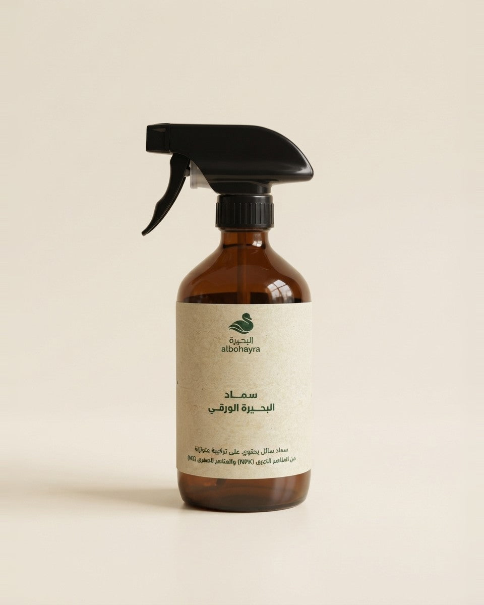 Albohayra Foliar Fertilizer سماد