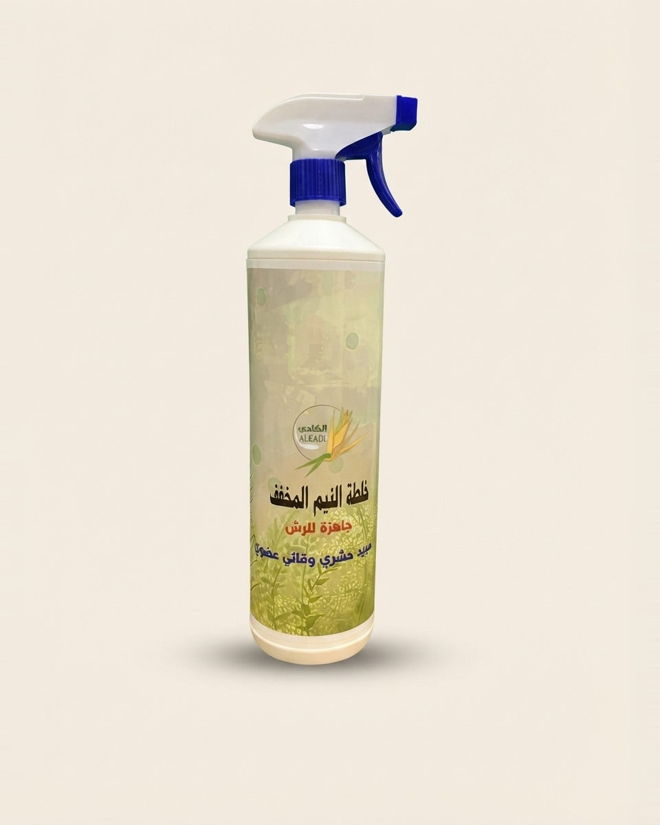 Diluted Neem Oil Mix خلطة زيت النيم المخفف