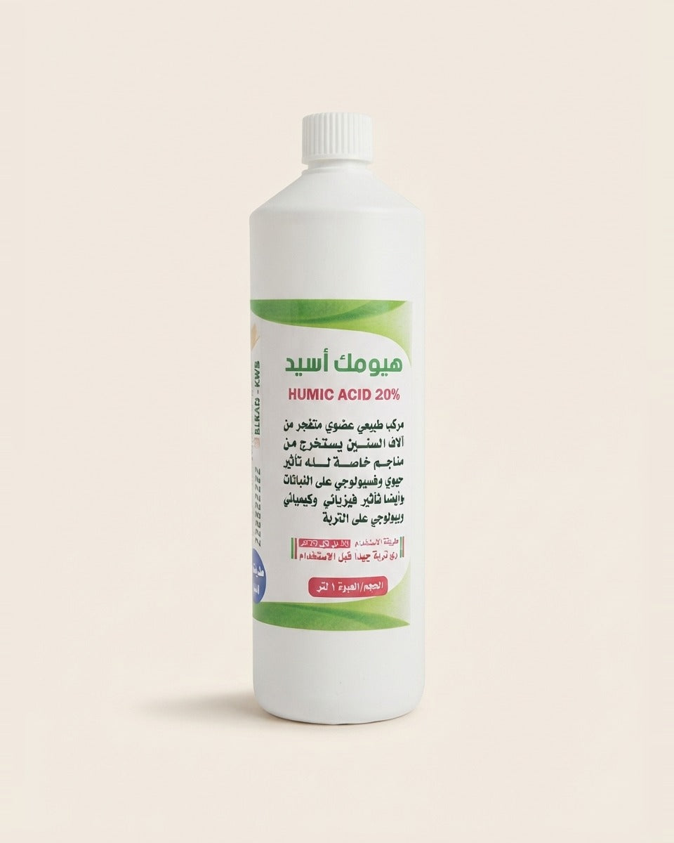 Liquid Humic Acid 20% 1 L 20 % هيوميك أسيد سائل (1 لتر)
