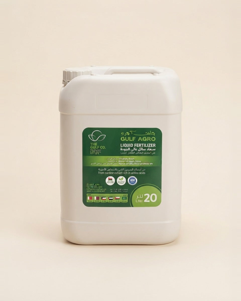 Gulf Agro Fish Fertiliser 20 L سماد سمكي جلف اجرو (20 لتر)
