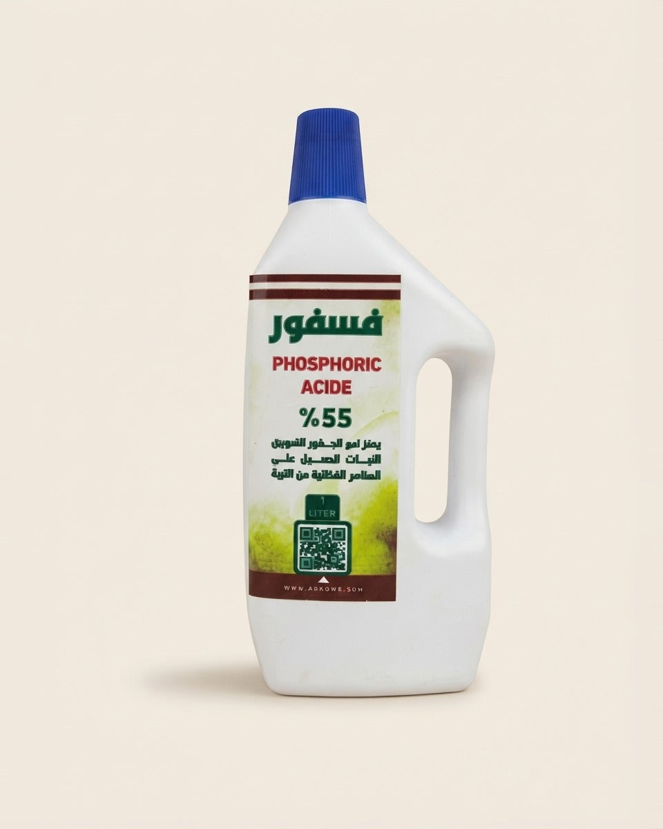 Liquid Phosphorus 55% 55 % فسفور سائل