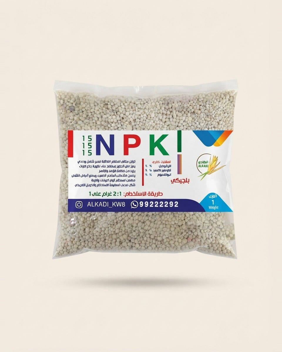 Belgian NPK 15-15-15 +TE NPK بلجيكي 15 /15 /15 +TE