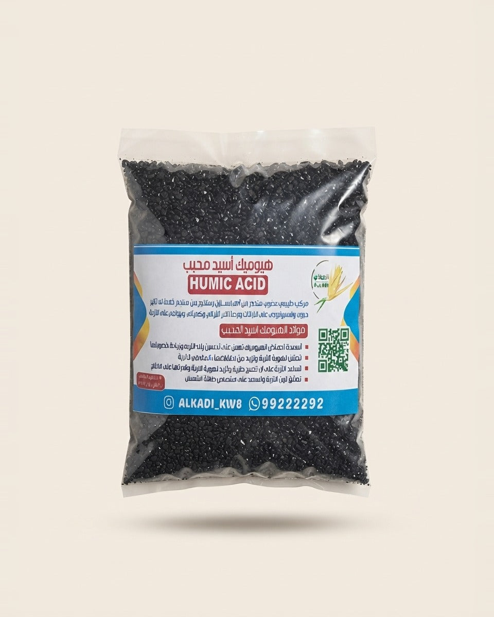 Granular Humic Acid 1 kg هيوميك اسيد محبب 1 كيلو