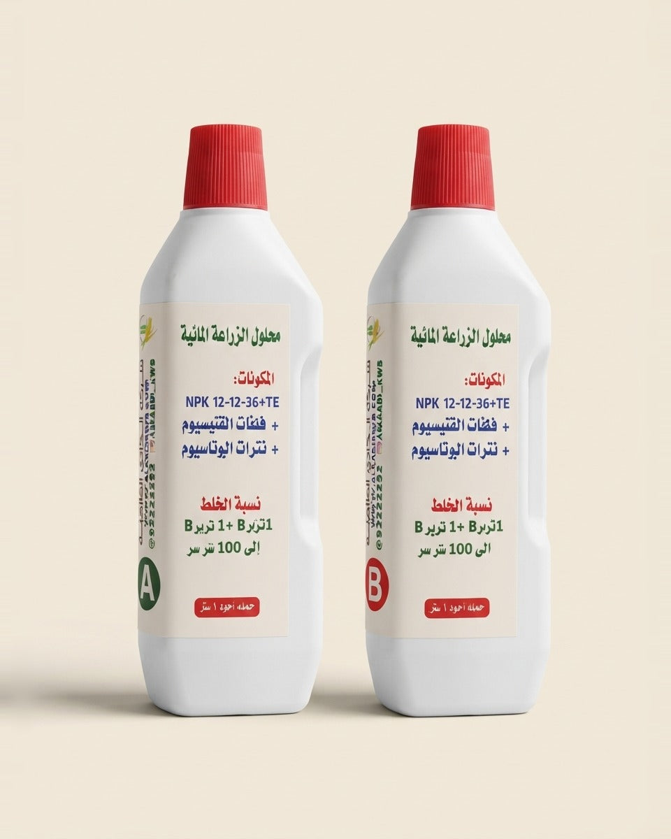 Hydroponic Nutrient Solution 1 L محاليل الزراعة المائية 1 لتر