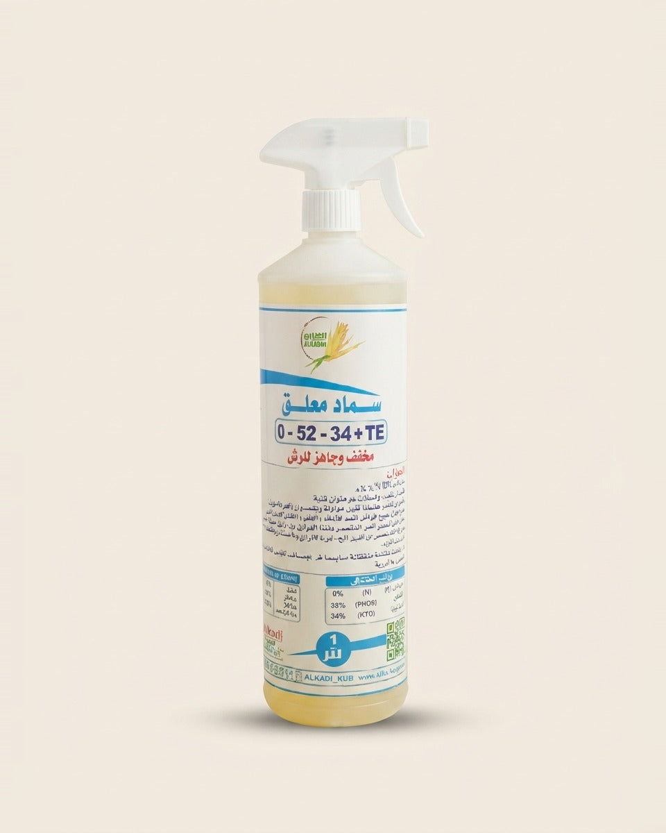 Ready-to-Spray Suspension Fertiliser 1 L سماد معلق 1 لتر جاهز للرش