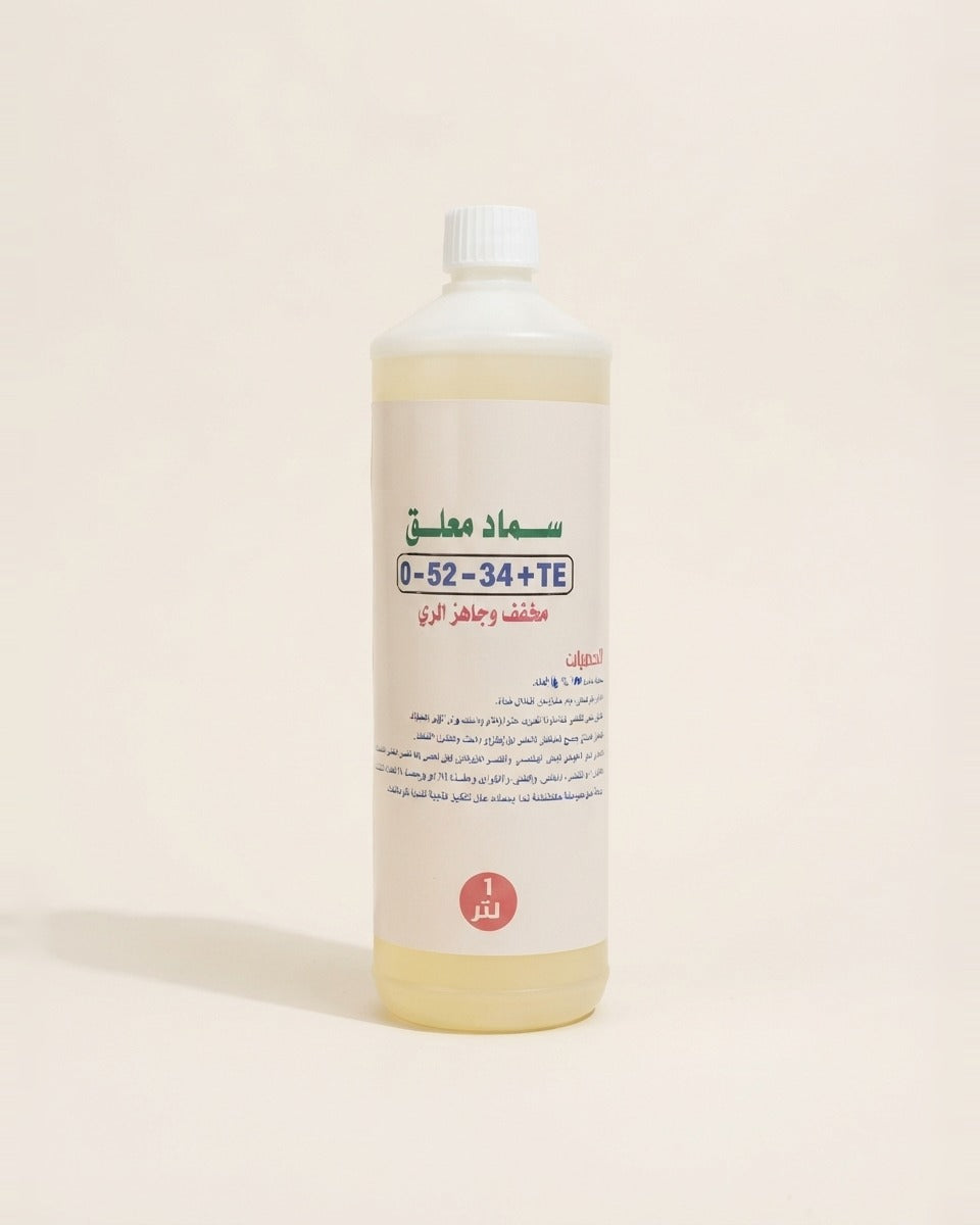 Ready-to-Water Suspension Fertiliser 1 L سماد معلق 1 لتر جاهز للسقي