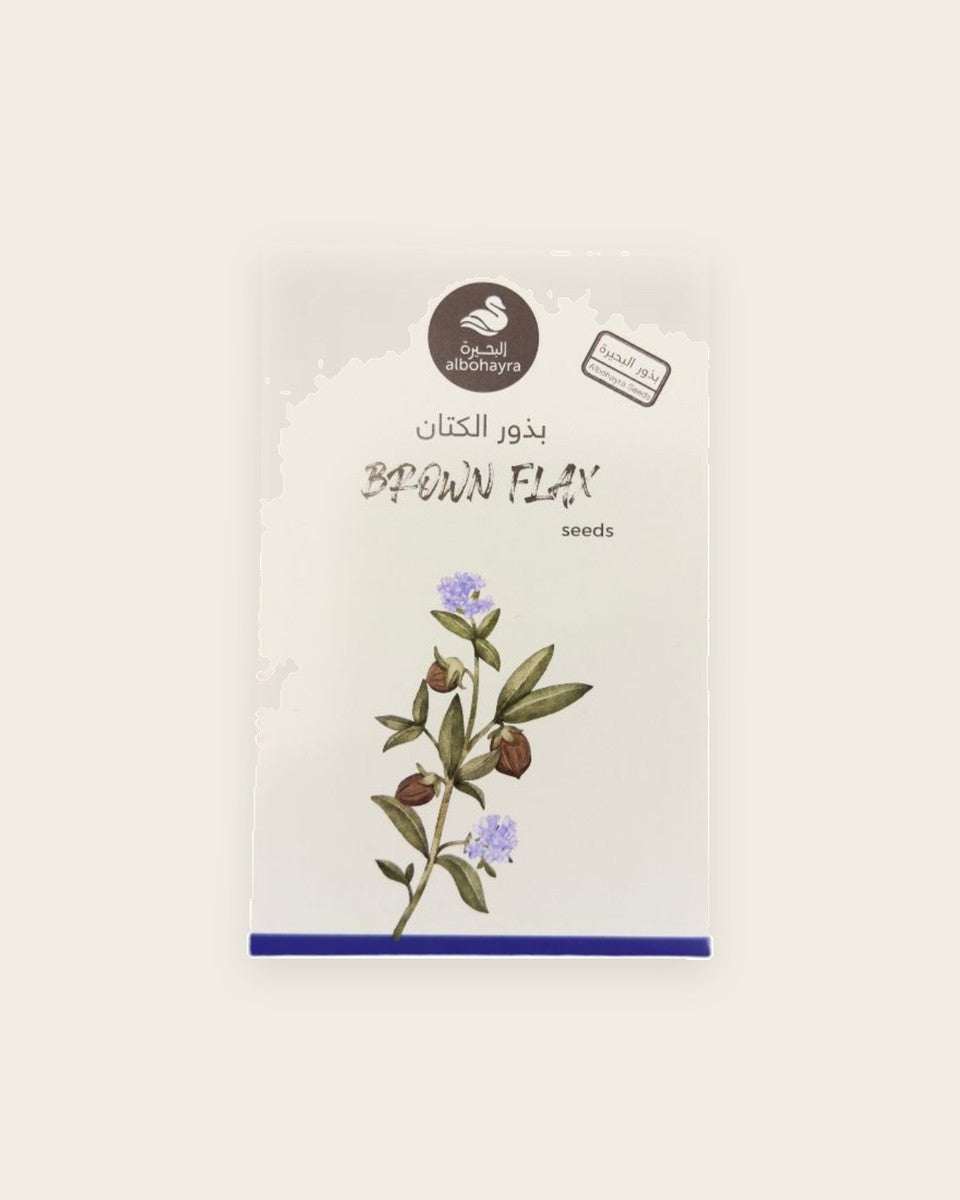 Brown Flax Seeds بذور الكتان