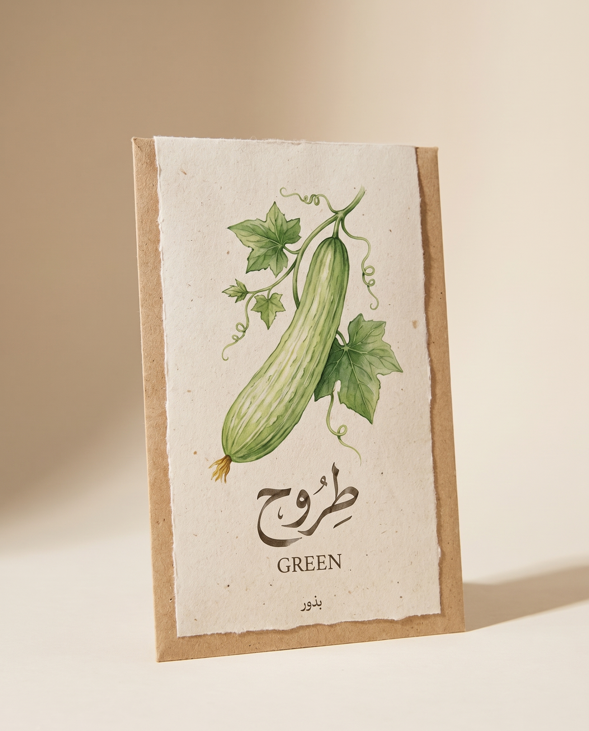 Armenian Cucumber Seeds Green