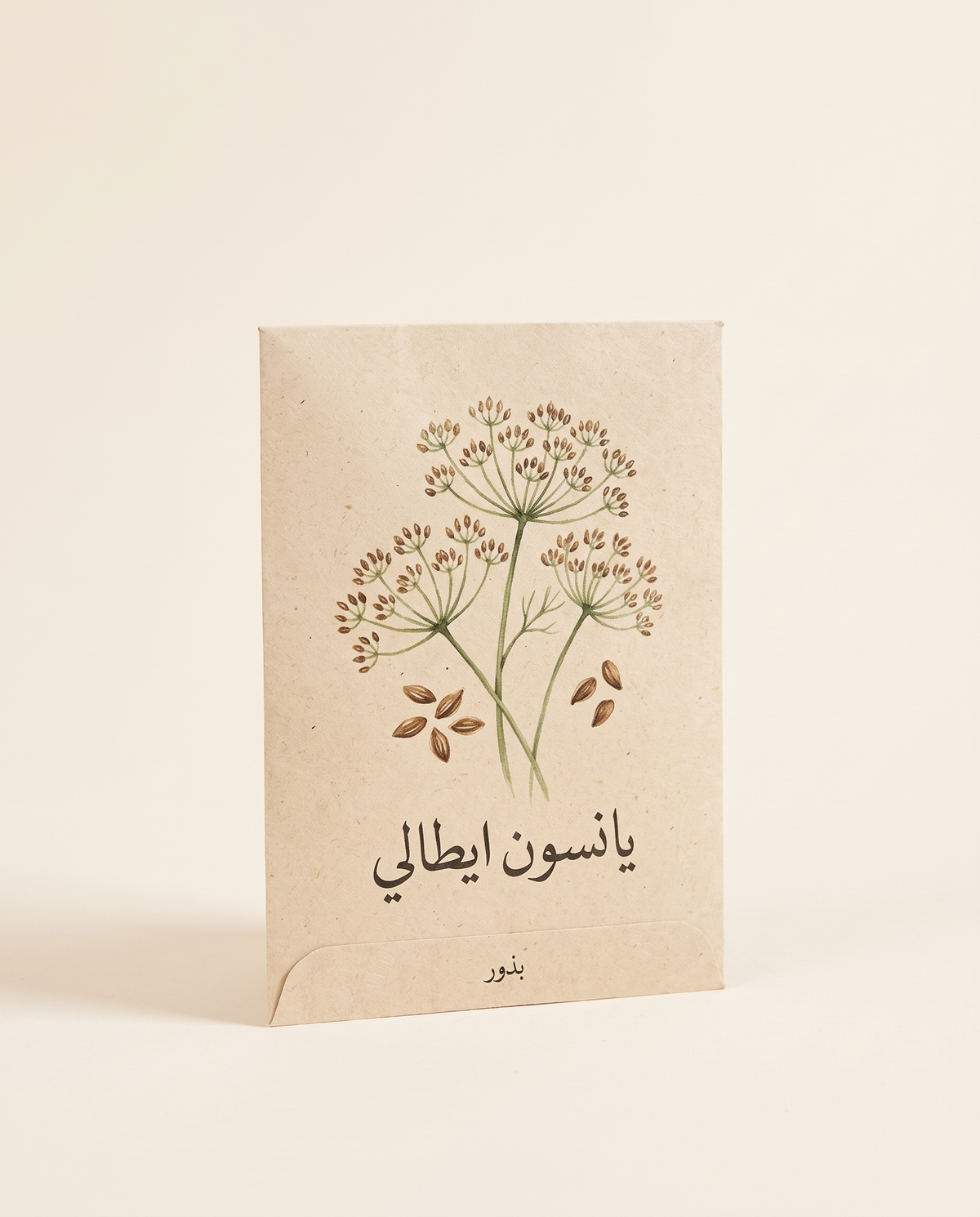 Anise Seeds Italian يانسون ايطالي