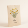 Arfaj Rhanterium Desert Shrub Seeds 25 Seeds
