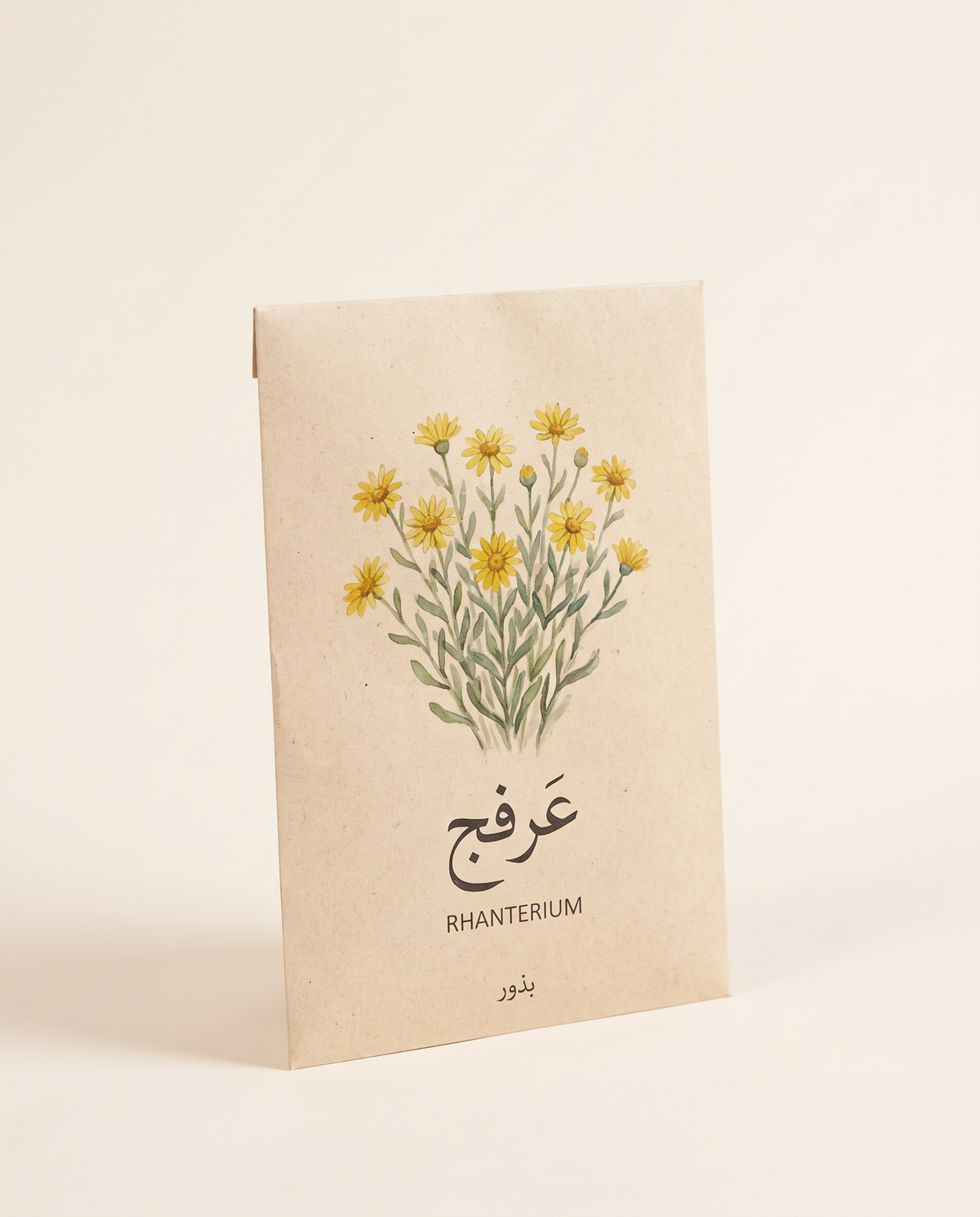 Arfaj Rhanterium Desert Shrub Seeds 25 Seeds