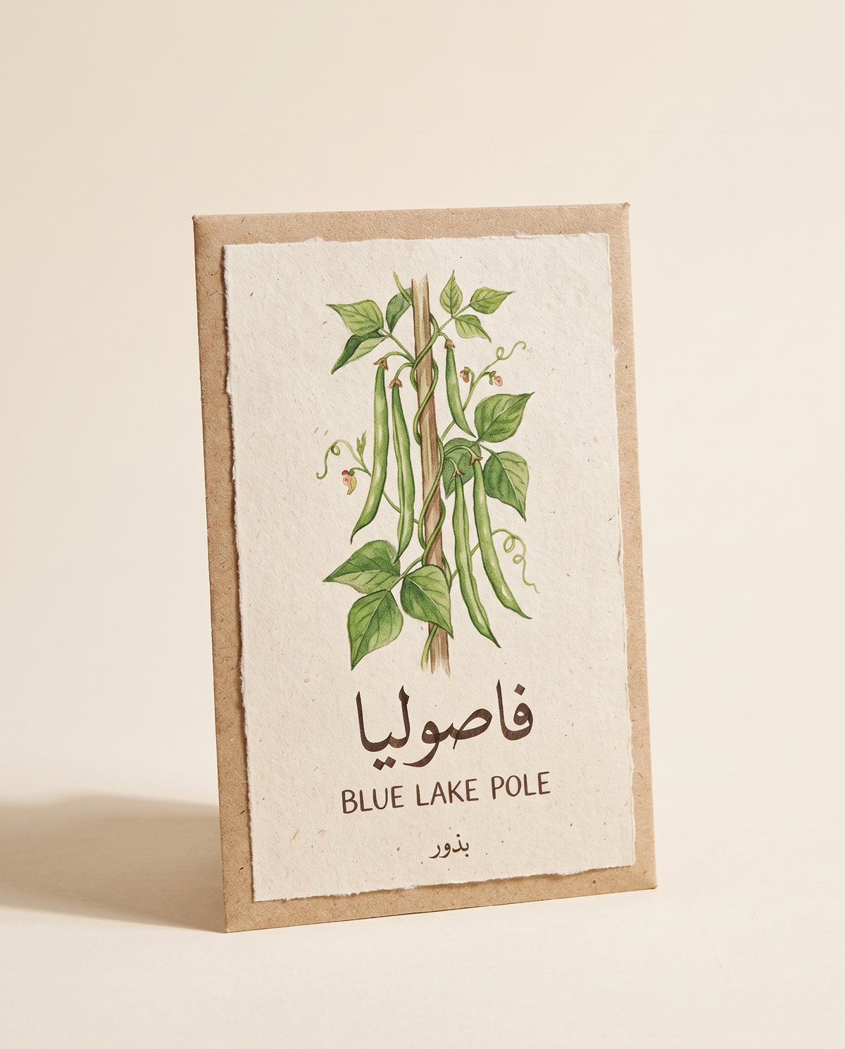 Bean Blue Lake Pole
