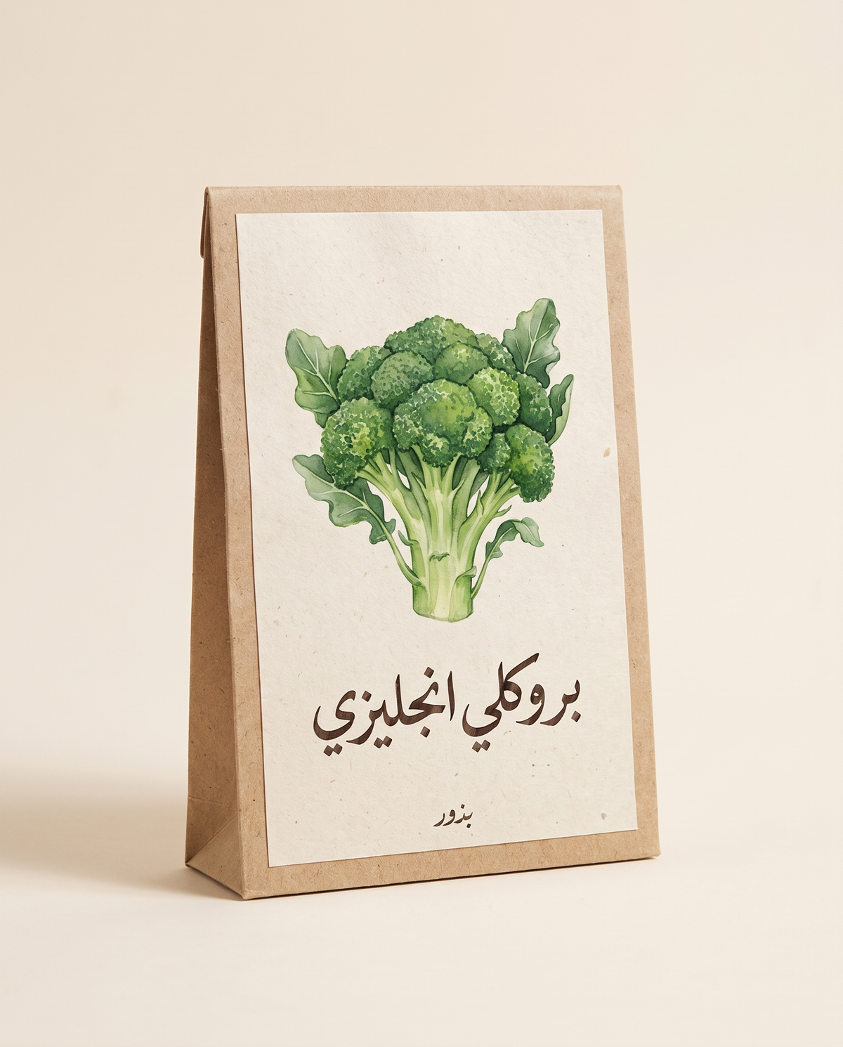 Broccoli Seeds English