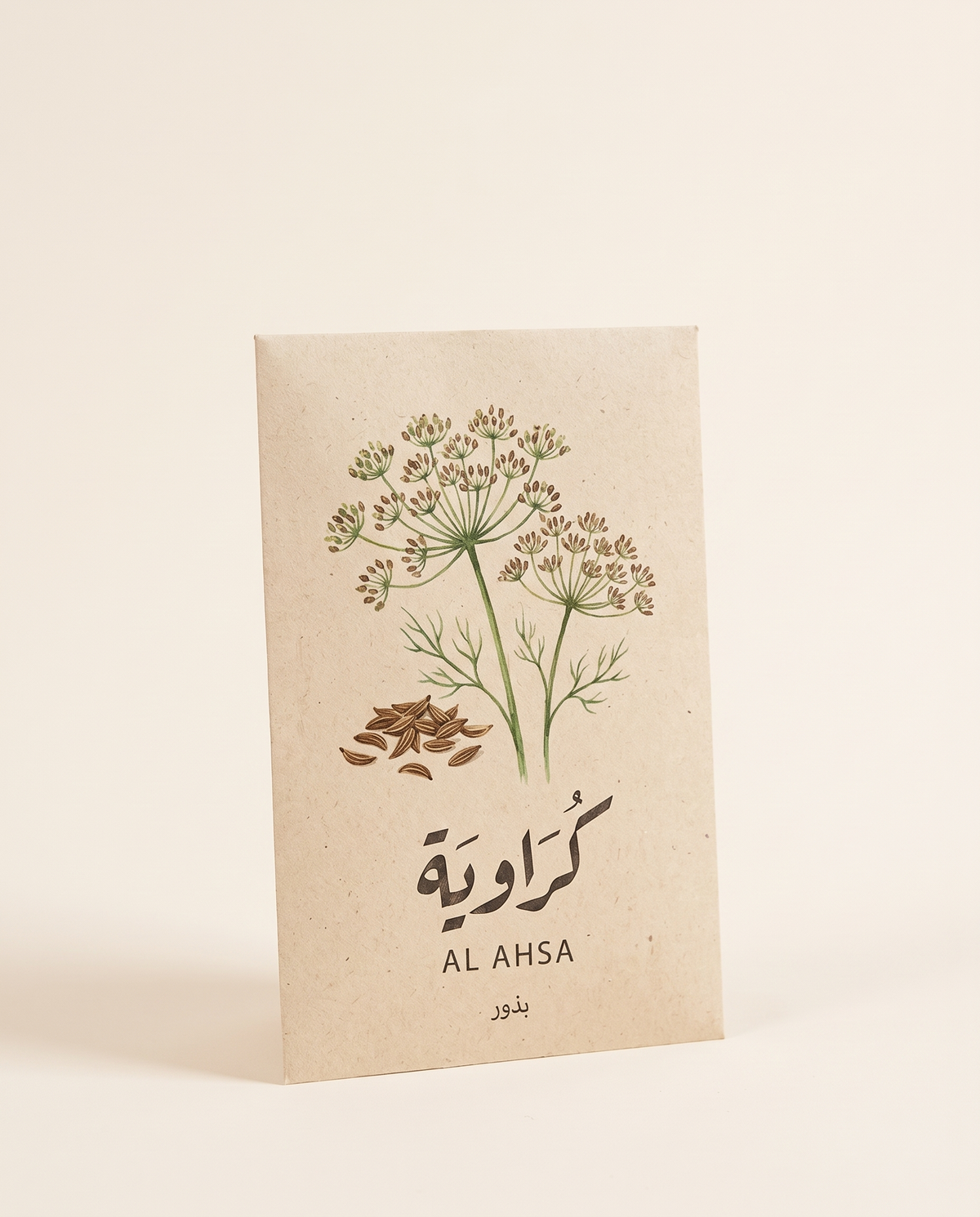 Caraway Seeds Al Ahsa 20 g
