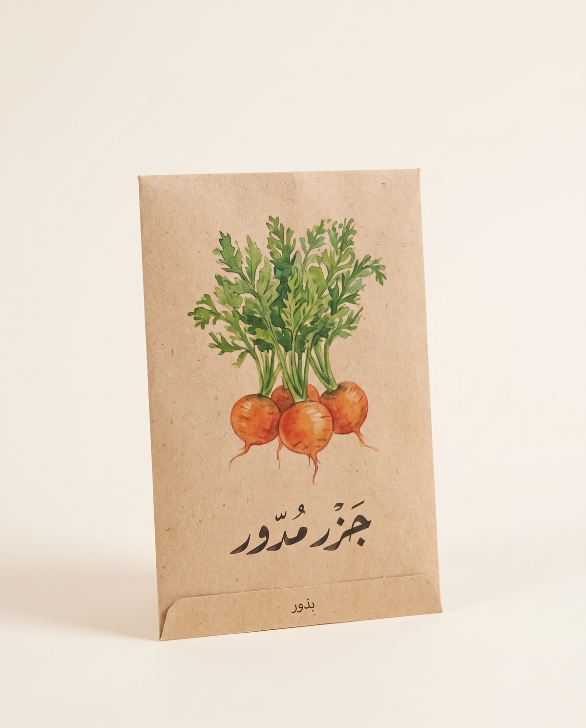 Carrot Seeds Round Rondo