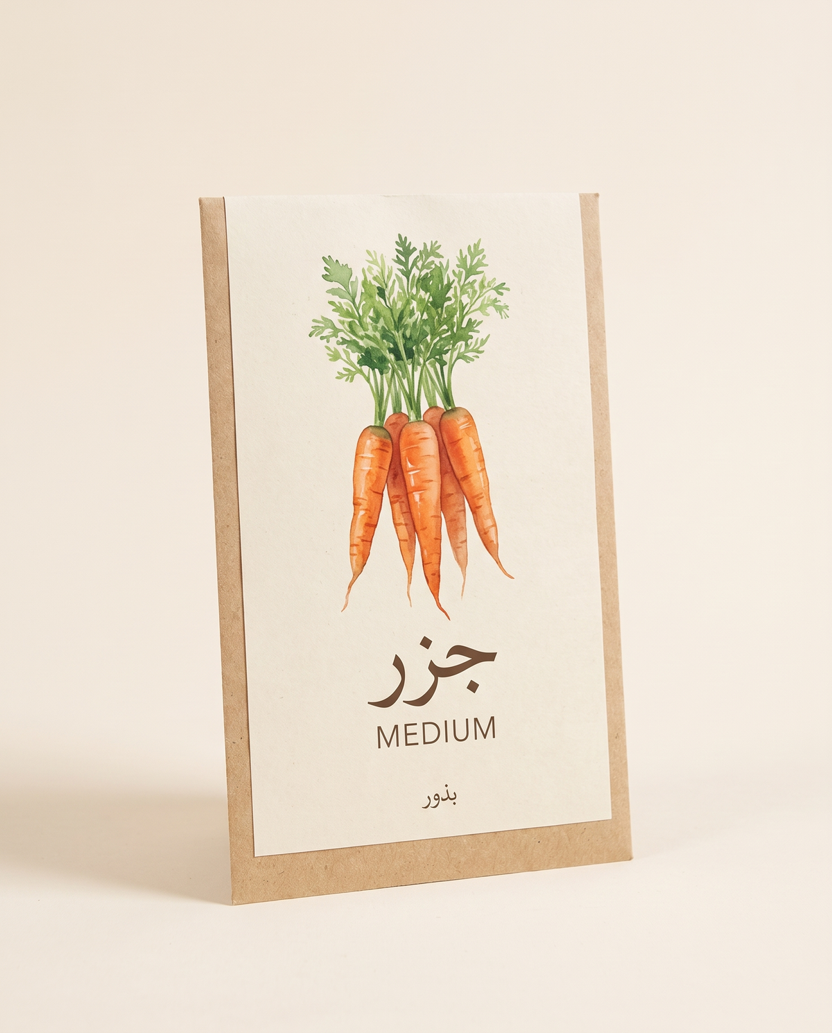 Carrot Seeds Medium