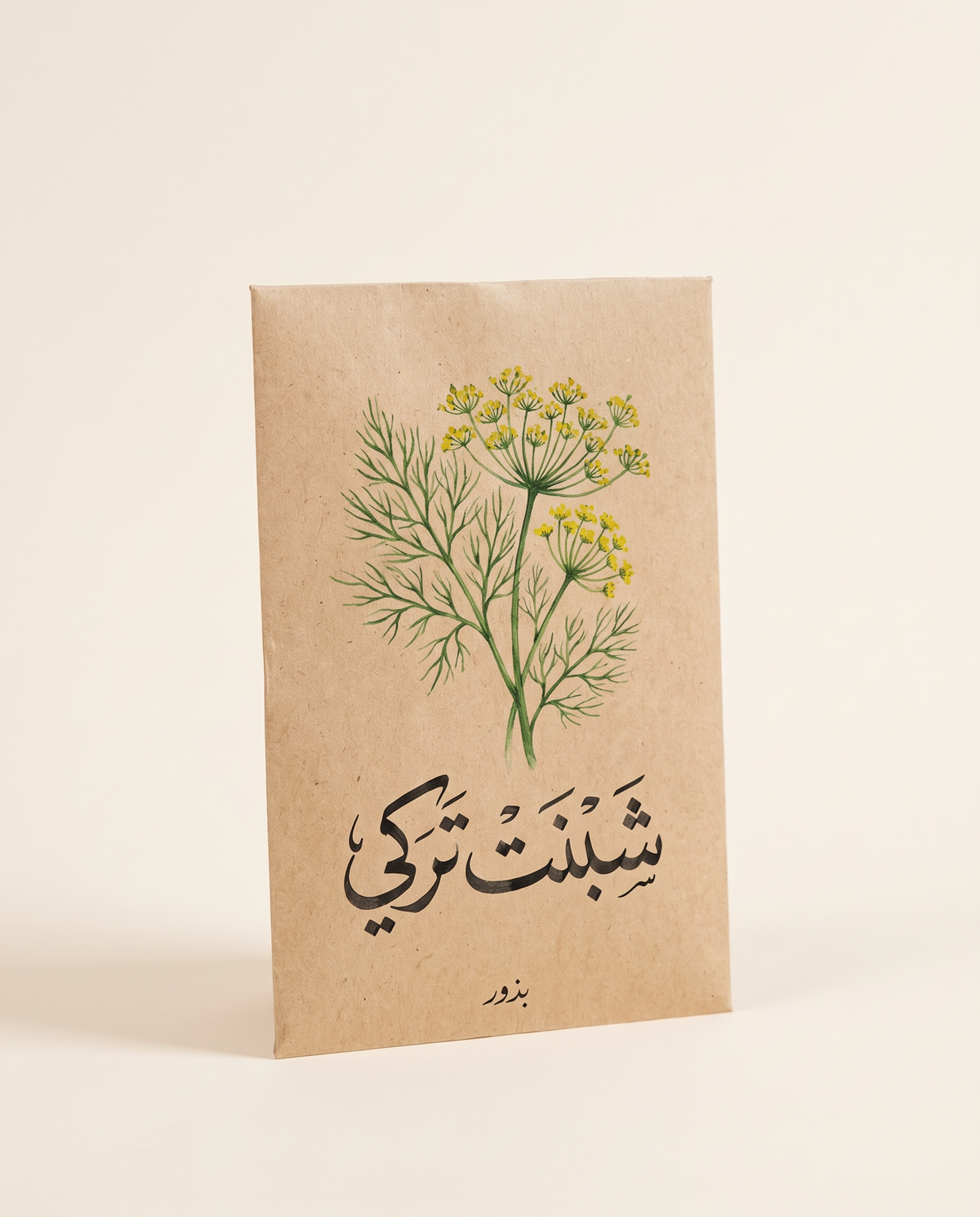 Dill Seeds Turkish