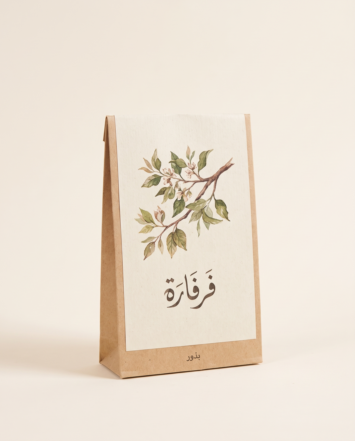 Farfara Tree Seeds 15 Seeds
