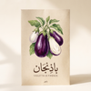 Eggplant Violetta di Firenze Seeds