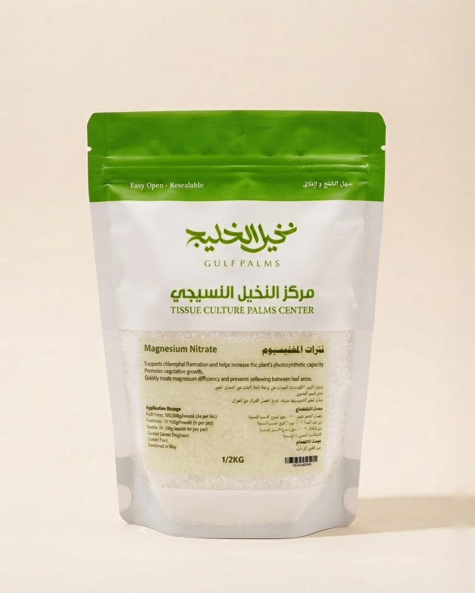Magnesium Nitrate Fertilizer Magnesium Nitrate