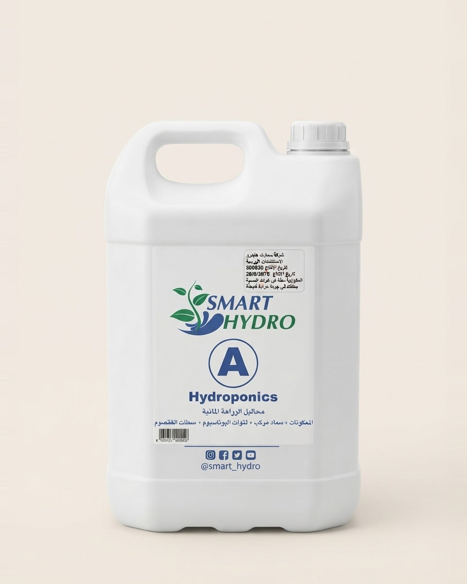 Hydro Liquid Fertilizer سماد سائل للزراعة المائية