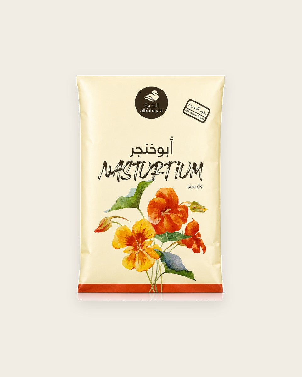 Nasturtium Seeds بذور ابو خنجر